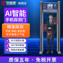 中安谐智能手机探测门学校考场蓝牙耳机录音笔电子产品金属安检门