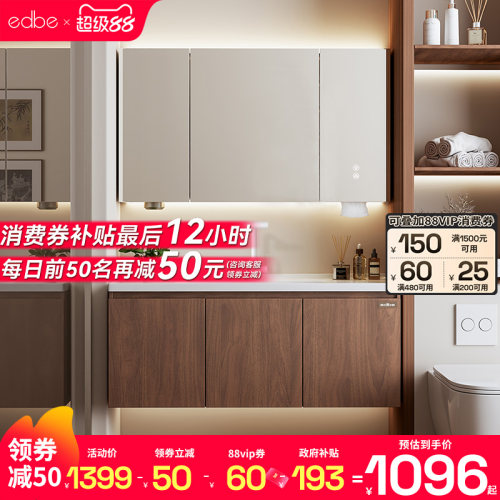 edbe中古风ENF级浴室柜陶瓷一体盆家用卫生间实木洗脸盆柜组合