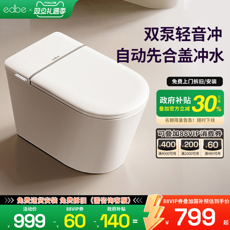 免费安装，5年质保