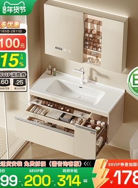 【国补15%】edbe卫生间浴室柜E1陶瓷一体盆enf级洗簌台洗脸盆柜