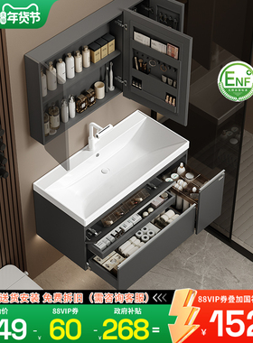 【国补15%】edbe海洋盆浴室柜E5陶瓷一体盆enf卫生间洗脸盆柜组合
