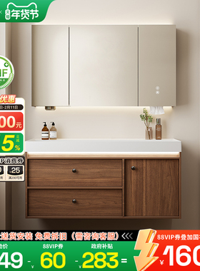 国补15%edbe中古风卫生间浴室柜E3海洋陶瓷一体盆enf级洗脸盆柜