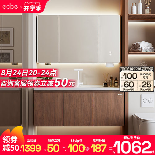edbe中古风ENF级浴室柜陶瓷一体盆家用卫生间实木洗脸盆柜组合