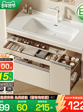 edbe日式收纳柜enf实木浴室柜组合陶瓷一体盆卫生间洗手盆洗簌台
