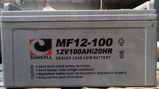 MF12 SUNSYLL蓄电池 100 阳光赛尔12V100AH 20HR机房后备电源专用