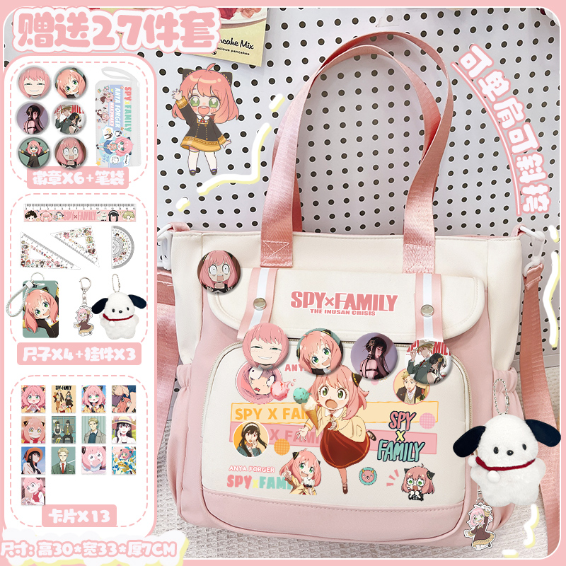 初中小學女生單肩包大容量高顏值