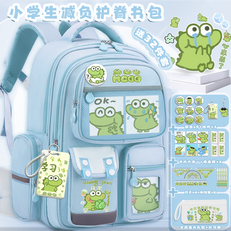 抹茶旦旦卡通书包儿童小学生