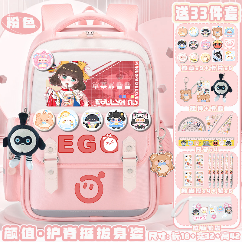 小学生书包轻便可爱女一到六年级