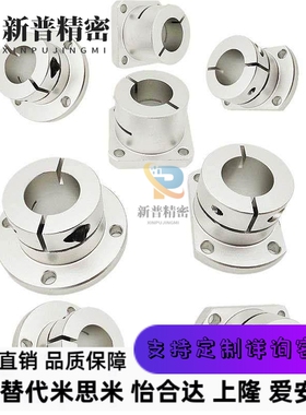 STHWCB STHWC 10 12 16 20 25 30 35 40 50对边法兰型导向轴支座