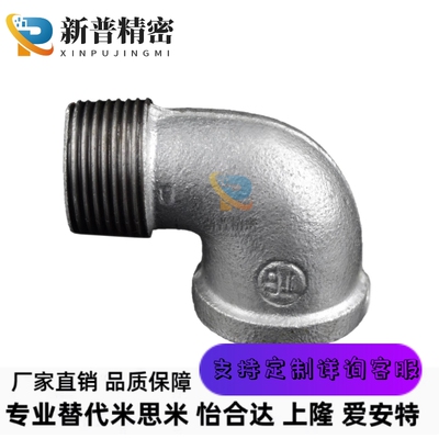 替代米思米SGPPE SGPPEH SGPPEL8A/10/15/20/25/32/40/50弯管