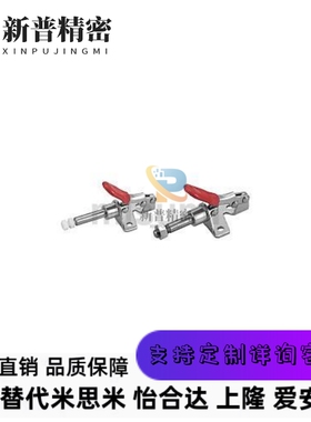 嘉刚嘉手好手快速夹具 CH/GH/HS-301AM/BM/AMSS/BMSS