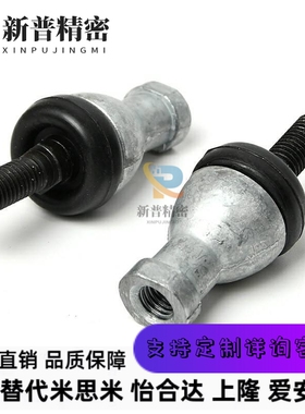 BNE51-SQZ12 SQZ14 SQZ16 SQZ18 SQZ20 SQZ22 -RS-R杆端关节轴承