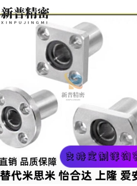 OFZ01/02/31/32/61/62-d12/d16/d20/d25/d30/d35/D10/D40无油衬套