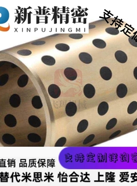 替代替代替代C-MPBP60/MPBZP5无油衬套MPBZ6-8/10/12/15/16/20/25