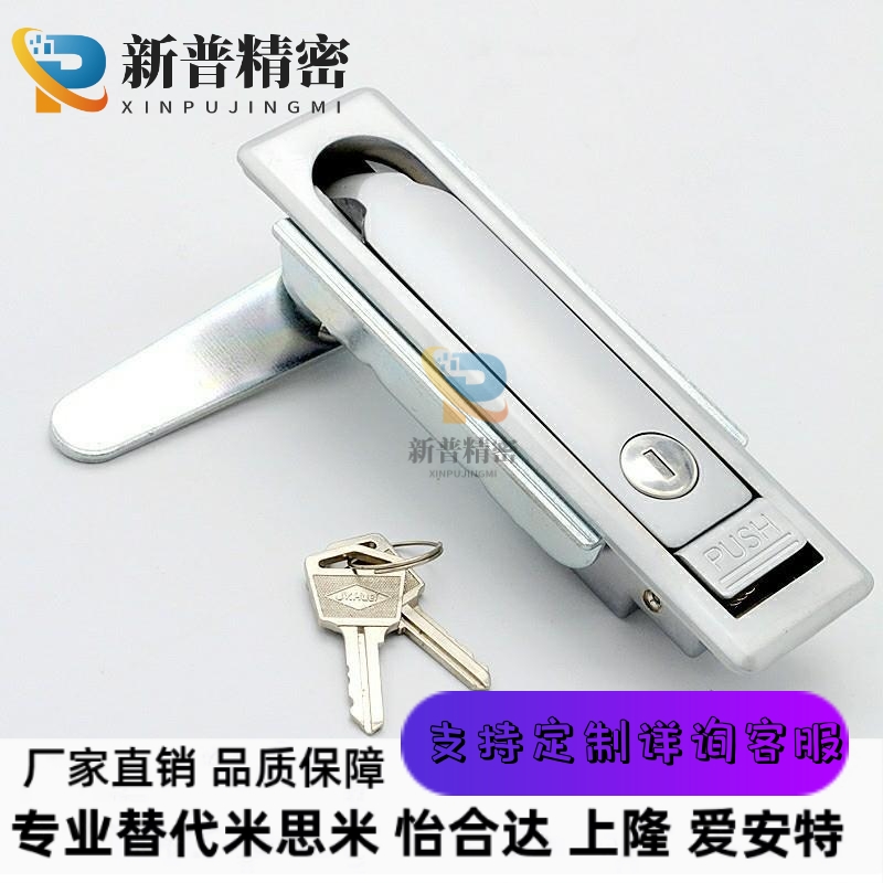 电箱柜锁 网络通讯方形开关平面锁机械电柜门锁柜锁XAX11 XAX16