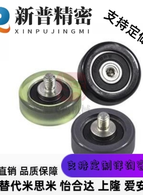 替代替包胶轴承BBX BBX01-B-d8 d10 d15 d20 d25-D30 D40 D45 D55