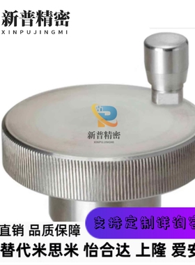 HBA01/02/11/12/16-D40/D50/D63/D80-d6/d8/d10/d12/d16压纹手轮