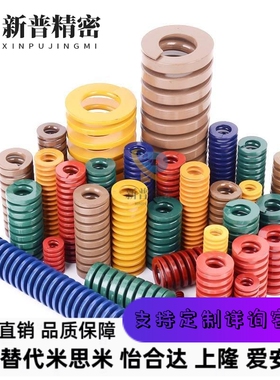 矩形弹簧SWY11 12.5 16.5 20.5 24.5 30 37 42 /20 30 80 90 300