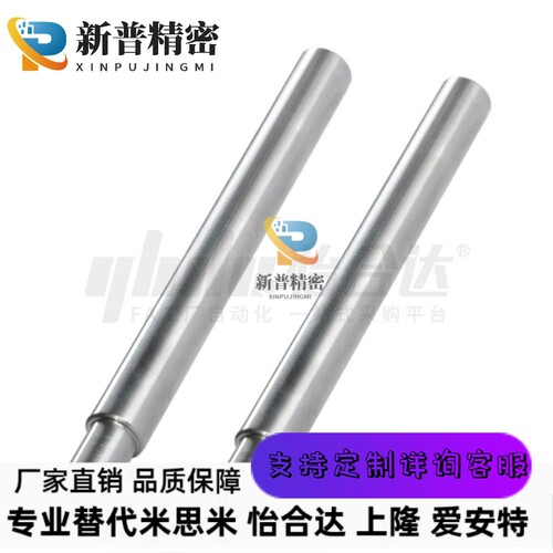 SHE01 02 06-D8 10 12 -L20-E2-P6-N3一端台阶一端内螺纹型导向轴