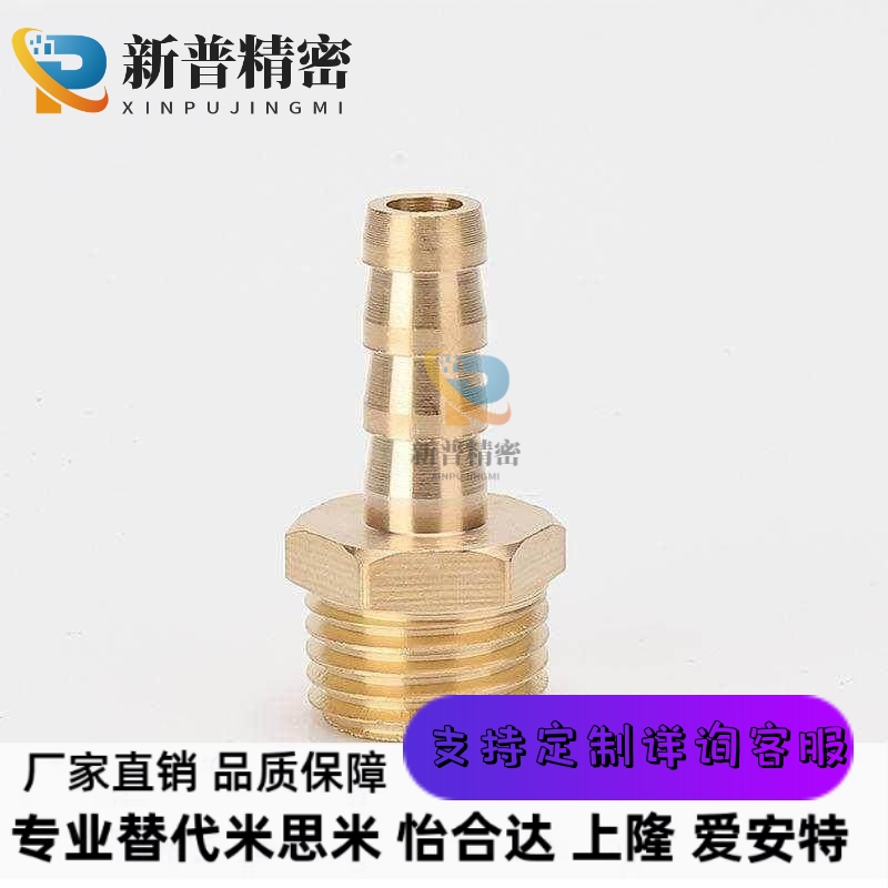 替代软管接头HON/HOSNSS61/62/63//64/91/929ODG3/94122/123/124/