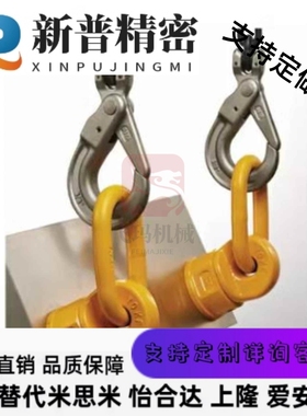 怡合达型 万向旋转吊环 TCF32-0.4T 0.6T 0.7T 1.5T 2.5T 4T