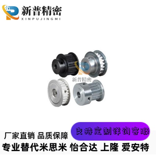 EAR15 EAR16/17-T10200-(12~60)-A/B-H/P/N/C/V/F/Y-d12~80同步轮