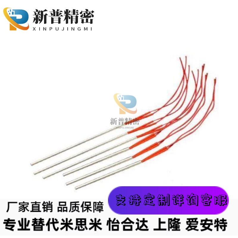 替代米思米 MCHK6/6.25/8/10-31.8/50.8/80-V220/V100-W50加热器