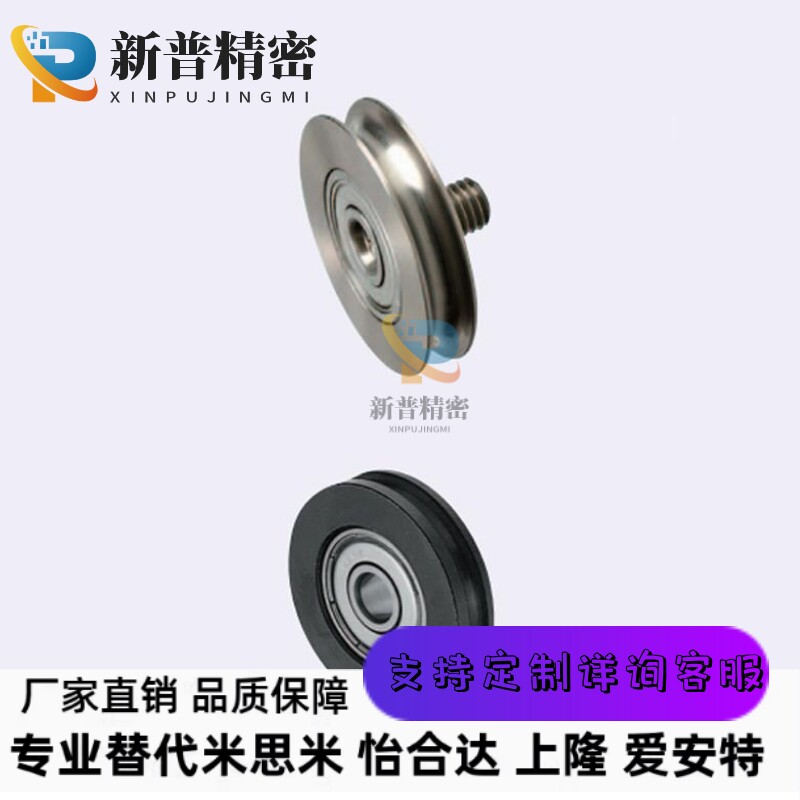 圆皮带惰轮传动带轮带螺杆MBFN MBGN MBFNA28 32 40 48 50-2.6