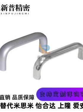 XAE01-D6/D8/D9-L48/L66-H43/H45/H46 圆型拉手 内装型怡和达型