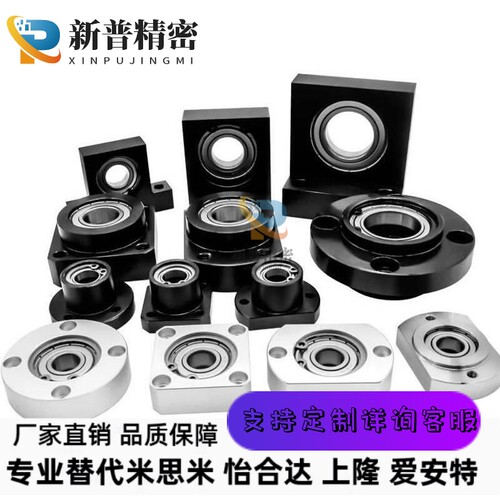 带座轴承 对边法兰 BFU51/52/56-6207ZZ-70 6008ZZ-80 6208ZZ-70