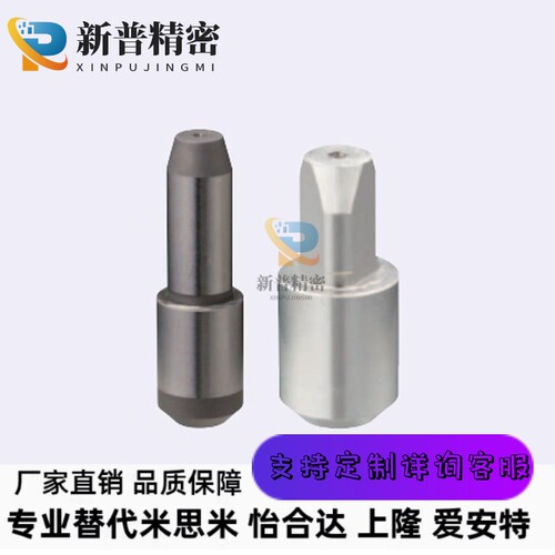 FPSA GFPSA CFPSA SFPSA10 12 13 16替代定位销 高度调整直柱拔销
