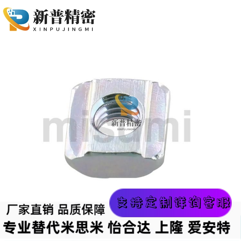 HNTP HNTA HNTT PACK-HNTU5-3 -4 -5 6-6 8-8先装螺帽