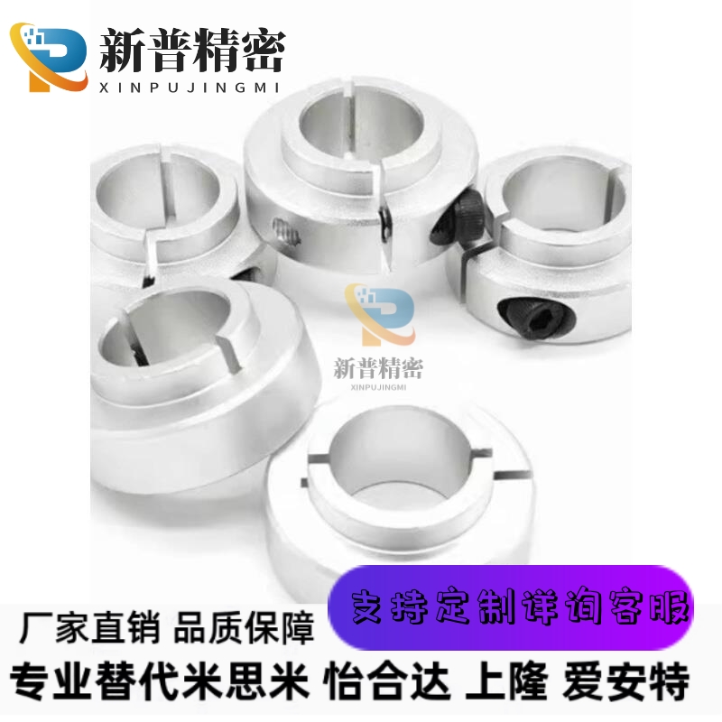 固定环开口凸头台阶型SCSNAW SCSBN/SCSLS/8/10/20/25/30/6/15/17