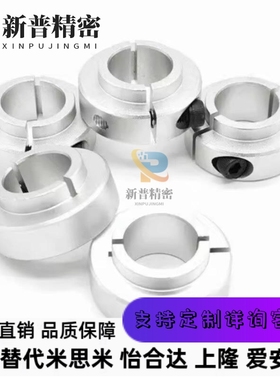 固定环开口凸头台阶型SCSNAW SCSBN/SCSLS/8/10/20/25/30/6/15/17