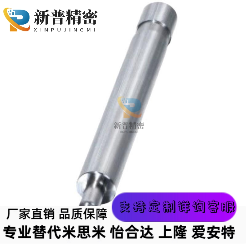 导向轴 一端S带止动槽型TJIF 外螺纹g型6SHT31 SHT32 SHT36 H37
