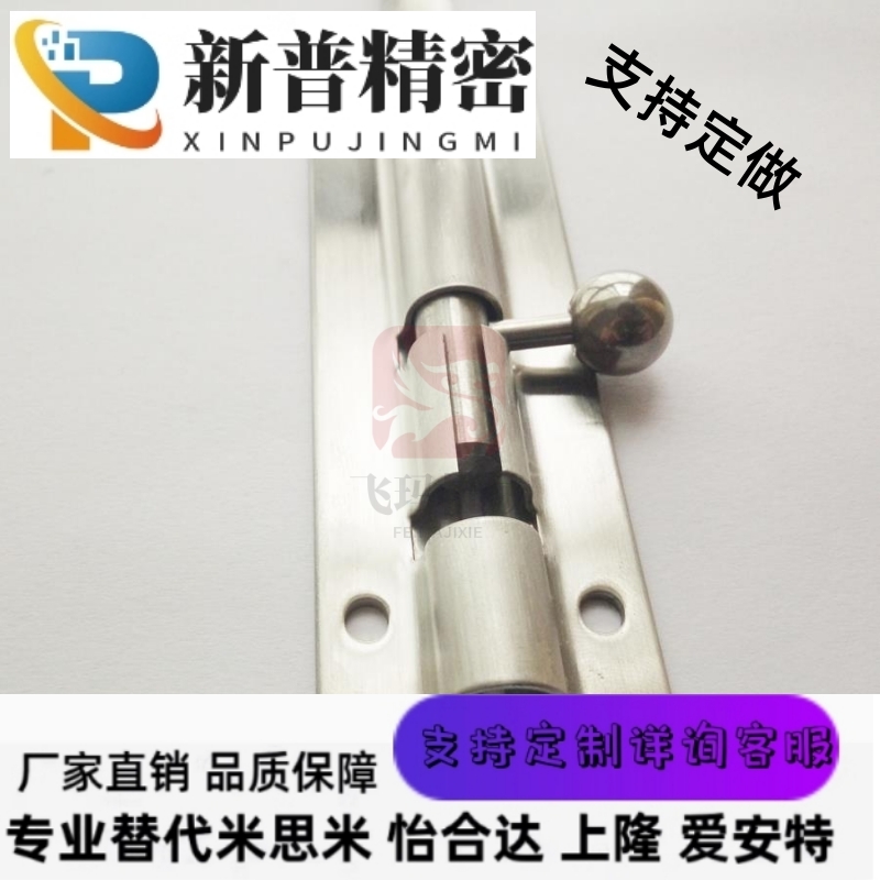 HY51-L90LILA1/25/L180 HHMT90/125 不1锈钢门插销HFY41-1F00/50/