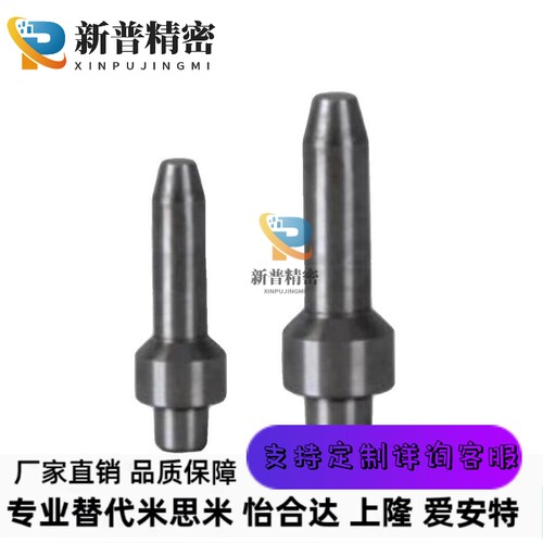 定位销 大头锥角型YCL31-D6-P6-Q2-L6-B2-A1-F2