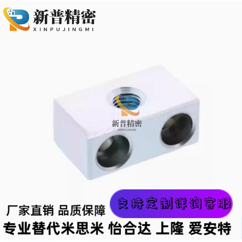 STBS6 8-30/50 螺丝挡块  定位调整螺丝块 沉孔型