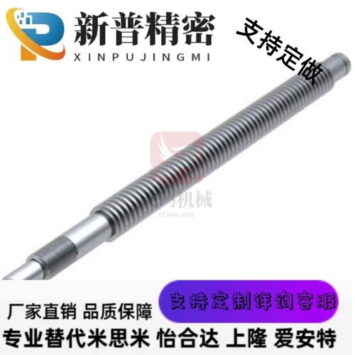 替代上隆标准轴端梯形丝杆 LTAR LTAR-D12 D16 D20 D25-L150-T10-