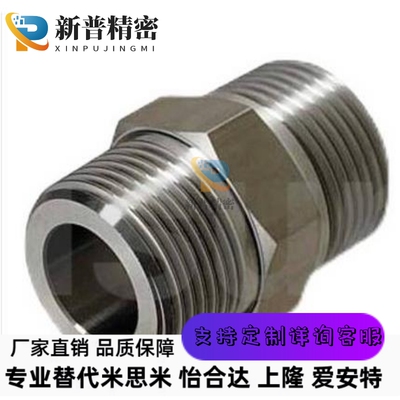 SGPPT40A/SUTNRJ20A/SGPNR SUTNR8A/SUTNRS6A/10A/SGPNRJ25A/15A