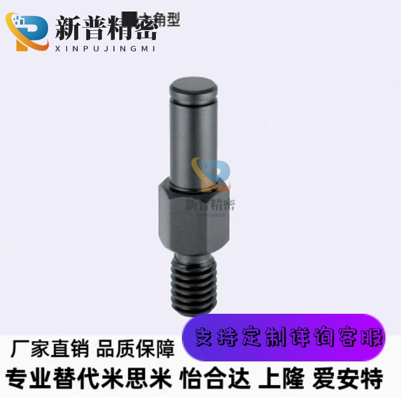 悬臂销固定型扣环轴承用直柱六角LXAA PLXAA SLXAA3 4 5 6 8 10-F