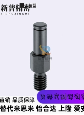 悬臂销固定型扣环轴承用直柱六角LXAA PLXAA SLXAA3 4 5 6 8 10-F