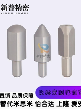 定位销夹具模具对位 LPECB LPESB2 3 4 5 6 8 10 12 16 20