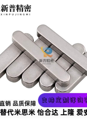 KES3 KEDS4/KESS5/C-KEGS8方销轴销钉KEG6/KED10/15/20/25/30平键