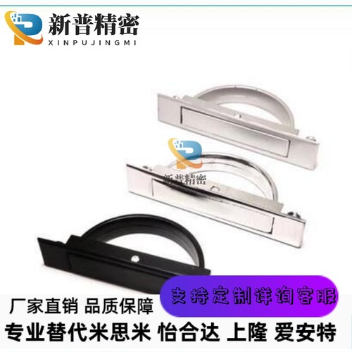 XAC21/22/23/24海坦门锁LS519-1隐藏拉手榻榻米提手机械钣金箱门