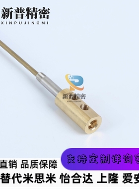 SWCP11SWCT12旋转式冷却管模具点式冷却管固定式运水针