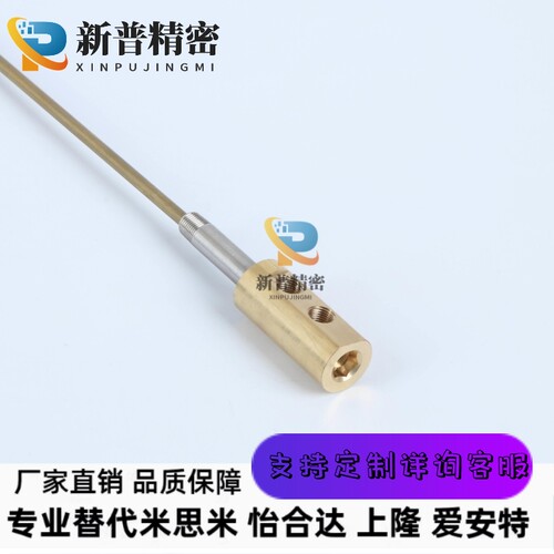 SWCP11SWCT12旋转式冷却管模具点式冷却管固定式运水针