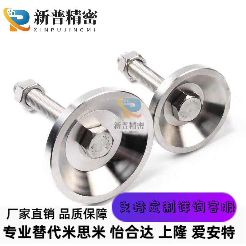 地脚c-FJFN10/12/16/20-75/100/125/130/150/180调整块脚杯fjfns