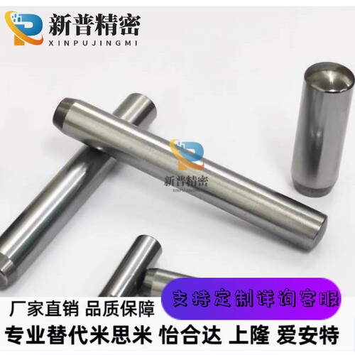 MSTH10-15 20 25 30 35 40 45 50 55 60 70 80 90盘起定位销