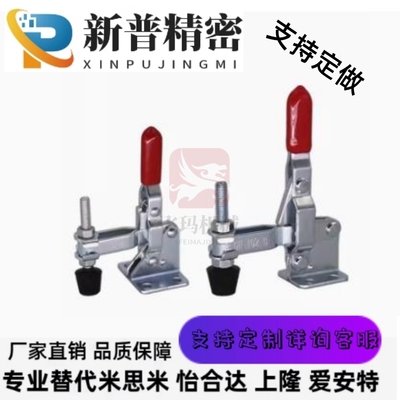 快速夹钳肘夹夹具WDC20300 WDC 20400 20752-B 20800 WDC20800-SS